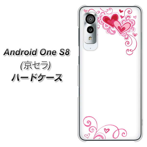 アンドロイドワン S8 高画質仕上げ 背面印刷 ハードケース【365 ハートフレーム】