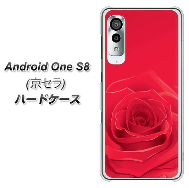 アンドロイドワン S8 高画質仕上げ 背面印刷 ハードケース【395 赤いバラ】