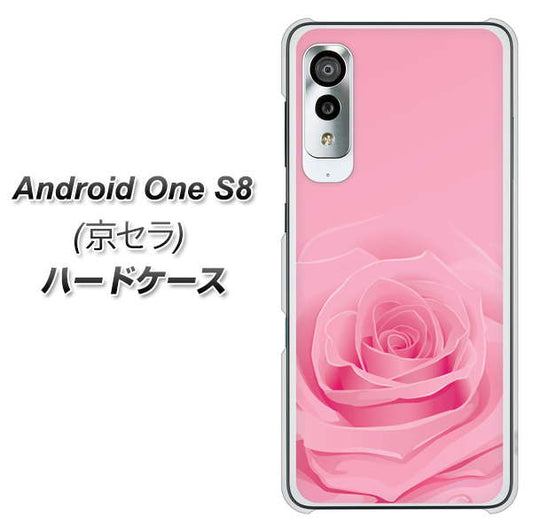 アンドロイドワン S8 高画質仕上げ 背面印刷 ハードケース【401 ピンクのバラ】