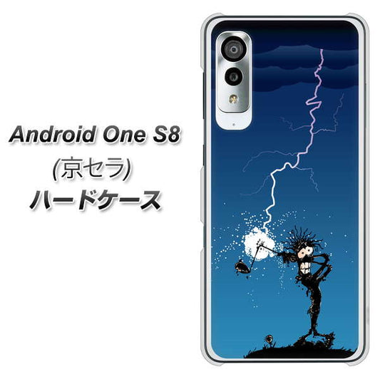 アンドロイドワン S8 高画質仕上げ 背面印刷 ハードケース【417 ゴルファーの苦難】