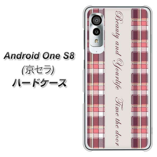 アンドロイドワン S8 高画質仕上げ 背面印刷 ハードケース【518 チェック柄besuty】