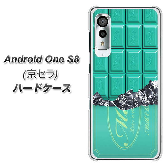 アンドロイドワン S8 高画質仕上げ 背面印刷 ハードケース【554 板チョコ-ミント】