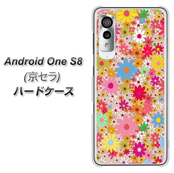 アンドロイドワン S8 高画質仕上げ 背面印刷 ハードケース【746 花畑A】