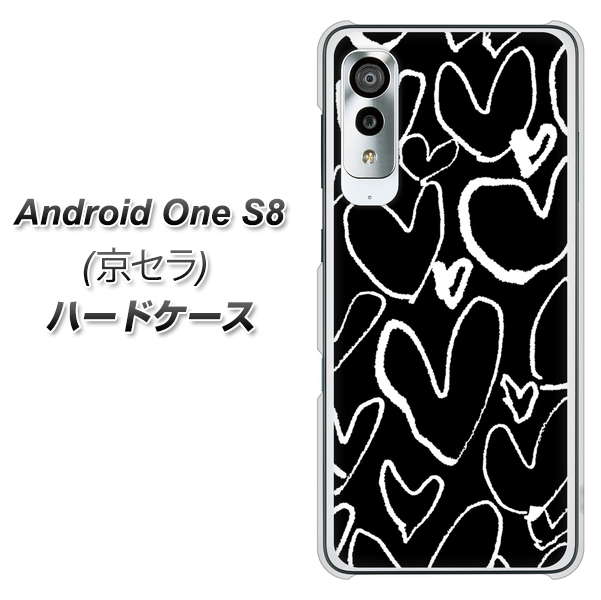 アンドロイドワン S8 高画質仕上げ 背面印刷 ハードケース【1124 ハート BK&WH】