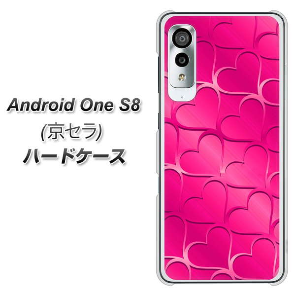 アンドロイドワン S8 高画質仕上げ 背面印刷 ハードケース【1347 かくれハート(ショッキングピンク)】