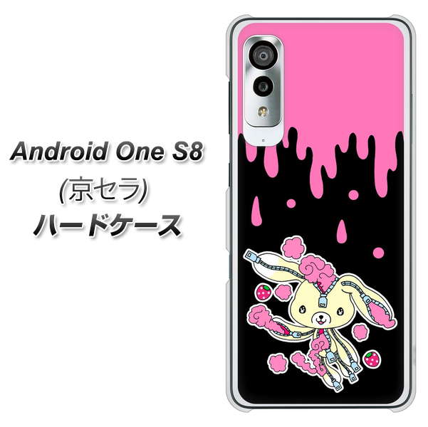 アンドロイドワン S8 高画質仕上げ 背面印刷 ハードケース【AG814 ジッパーうさぎのジッピョン(黒×ピンク)】