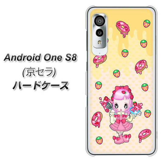 アンドロイドワン S8 高画質仕上げ 背面印刷 ハードケース【AG815 ストロベリードーナツ(水玉黄)】