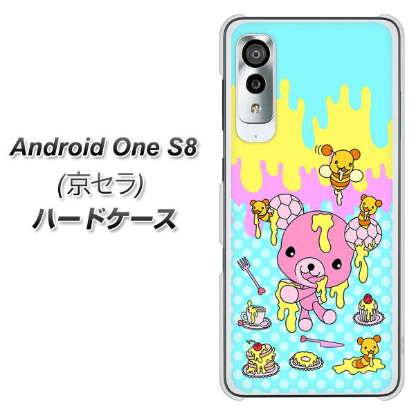 アンドロイドワン S8 高画質仕上げ 背面印刷 ハードケース【AG821 ハニベア(水玉水色)】