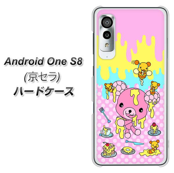 アンドロイドワン S8 高画質仕上げ 背面印刷 ハードケース【AG822 ハニベア(水玉ピンク)】