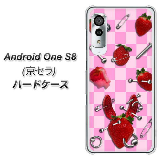 アンドロイドワン S8 高画質仕上げ 背面印刷 ハードケース【AG832 苺パンク(ピンク)】