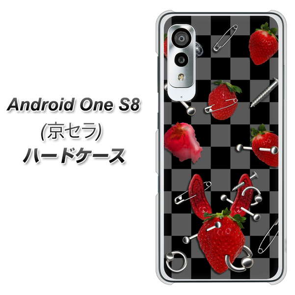 アンドロイドワン S8 高画質仕上げ 背面印刷 ハードケース【AG833 苺パンク(黒)】