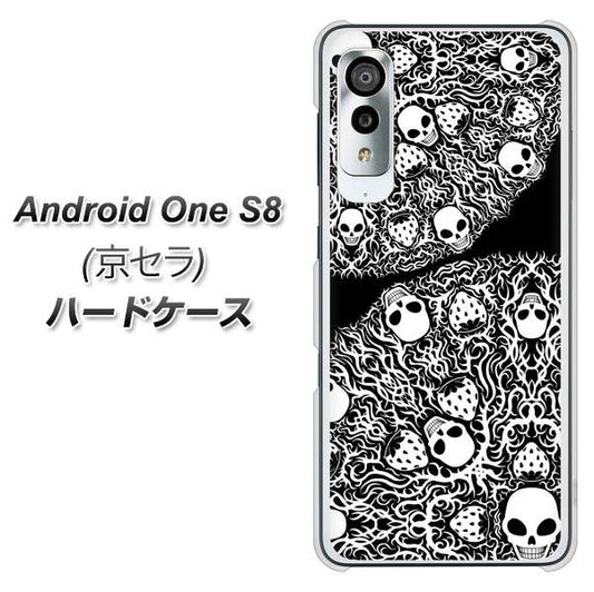 アンドロイドワン S8 高画質仕上げ 背面印刷 ハードケース【AG834 苺骸骨曼荼羅(黒)】
