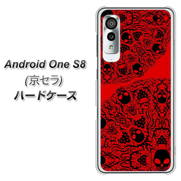 アンドロイドワン S8 高画質仕上げ 背面印刷 ハードケース【AG835 苺骸骨曼荼羅(赤)】
