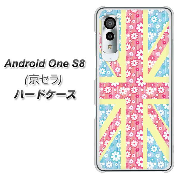 アンドロイドワン S8 高画質仕上げ 背面印刷 ハードケース【EK895 ユニオンジャックパステルフラワー】