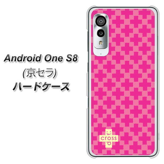 アンドロイドワン S8 高画質仕上げ 背面印刷 ハードケース【IB901 クロスドット_ピンク】