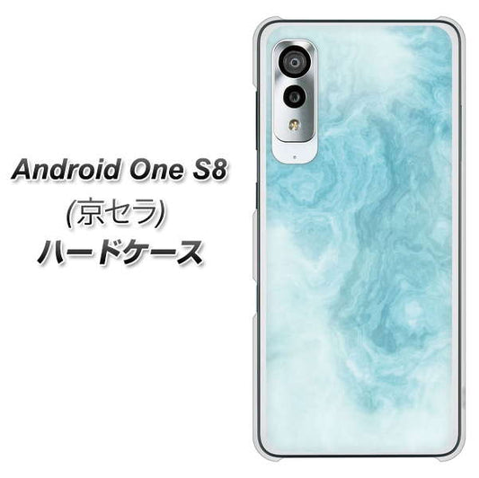 アンドロイドワン S8 高画質仕上げ 背面印刷 ハードケース【KM868 大理石BL】