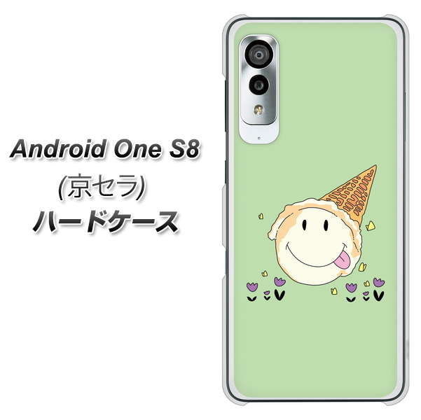 アンドロイドワン S8 高画質仕上げ 背面印刷 ハードケース【MA902 アイスクリーム】
