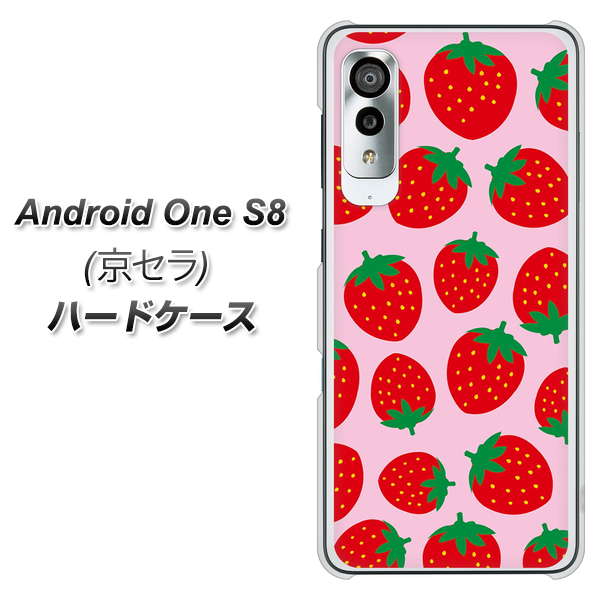 アンドロイドワン S8 高画質仕上げ 背面印刷 ハードケース【SC813 小さいイチゴ模様 レッドとピンク】