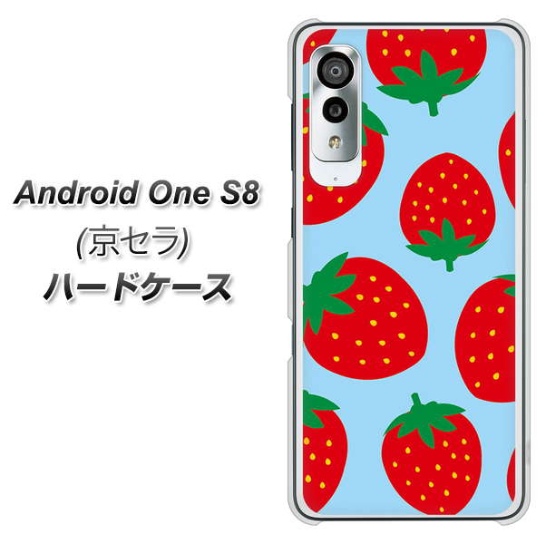 アンドロイドワン S8 高画質仕上げ 背面印刷 ハードケース【SC821 大きいイチゴ模様レッドとブルー】