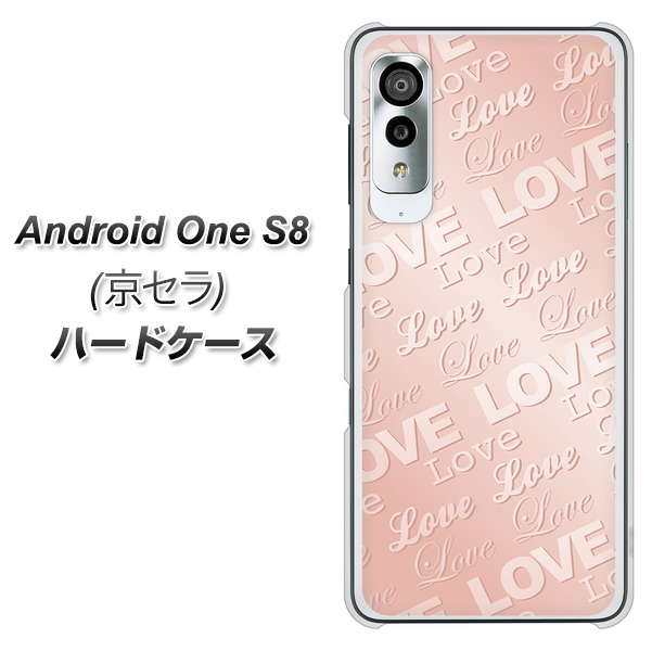アンドロイドワン S8 高画質仕上げ 背面印刷 ハードケース【SC841 エンボス風LOVEリンク(ローズピンク)】