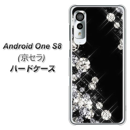 アンドロイドワン S8 高画質仕上げ 背面印刷 ハードケース【VA871 ダイヤモンドフレーム】