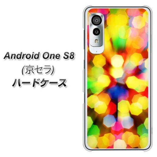 アンドロイドワン S8 高画質仕上げ 背面印刷 ハードケース【VA874 未来へのワープ】