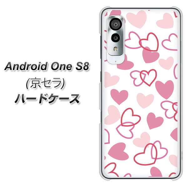 アンドロイドワン S8 高画質仕上げ 背面印刷 ハードケース【VA929 ハートがいっぱい ピンク】