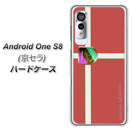 アンドロイドワン S8 高画質仕上げ 背面印刷 ハードケース【YC934 アバルト05】