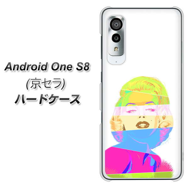 アンドロイドワン S8 高画質仕上げ 背面印刷 ハードケース【YJ208 マリリンモンローデザイン(A)】