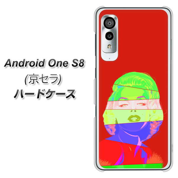 アンドロイドワン S8 高画質仕上げ 背面印刷 ハードケース【YJ209 マリリンモンローデザイン(B)】