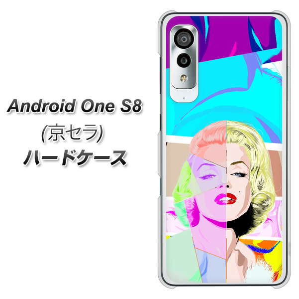 アンドロイドワン S8 高画質仕上げ 背面印刷 ハードケース【YJ210 マリリンモンローデザイン(C)】
