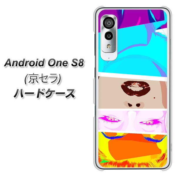 アンドロイドワン S8 高画質仕上げ 背面印刷 ハードケース【YJ211 マリリンモンローデザイン(D)】