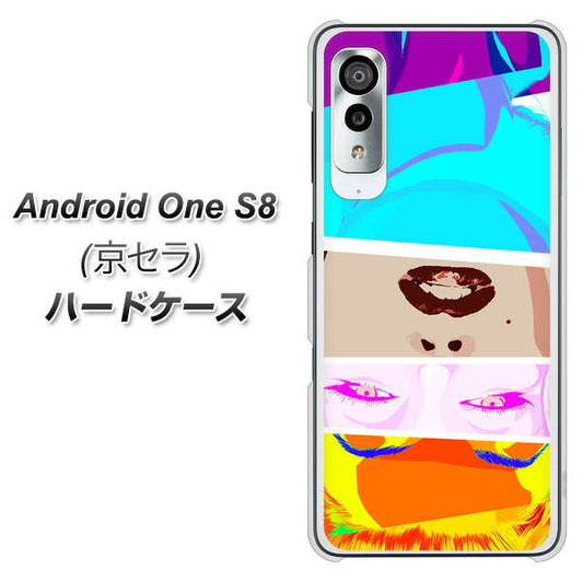 アンドロイドワン S8 高画質仕上げ 背面印刷 ハードケース【YJ211 マリリンモンローデザイン(D)】