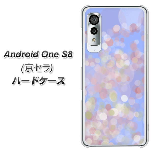アンドロイドワン S8 高画質仕上げ 背面印刷 ハードケース【YJ293 デザイン】