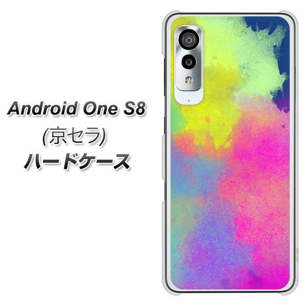 アンドロイドワン S8 高画質仕上げ 背面印刷 ハードケース【YJ294 デザイン色彩】