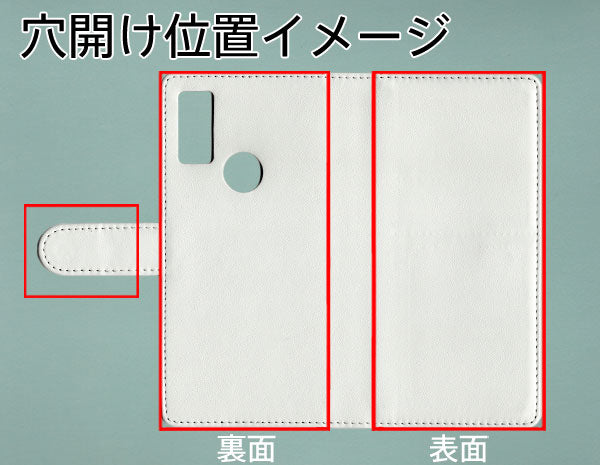 アンドロイドワン S9 【名入れ】レザーハイクラス 手帳型ケース 耐衝撃