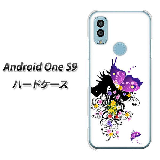 Android One S9 Y!mobile 高画質仕上げ 背面印刷 ハードケース【146 蝶の精と春の花】