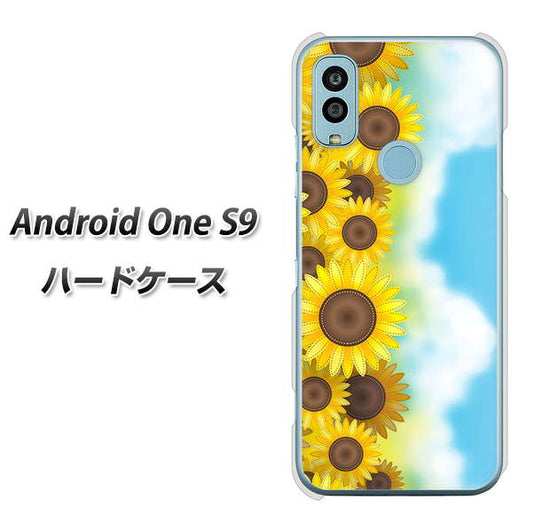 Android One S9 Y!mobile 高画質仕上げ 背面印刷 ハードケース【148 ひまわり畑】