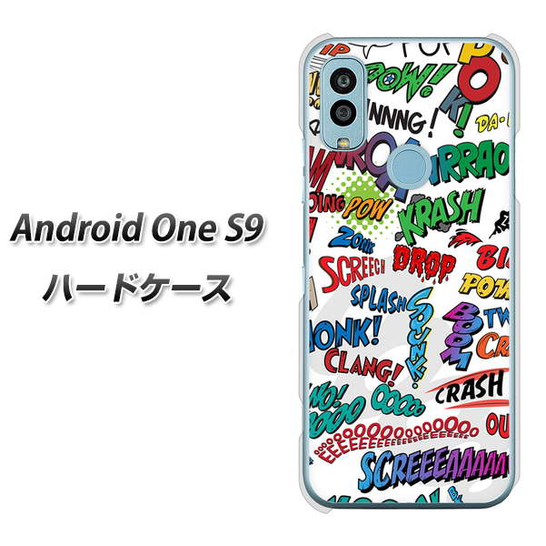 Android One S9 Y!mobile 高画質仕上げ 背面印刷 ハードケース【271 アメリカン キャッチコピー】