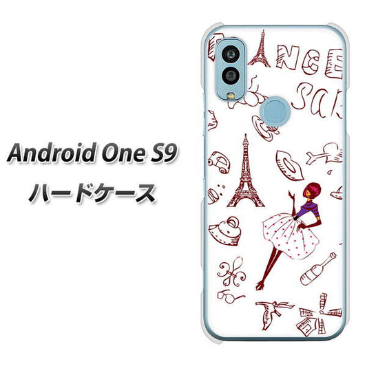Android One S9 Y!mobile 高画質仕上げ 背面印刷 ハードケース【296 フランス】