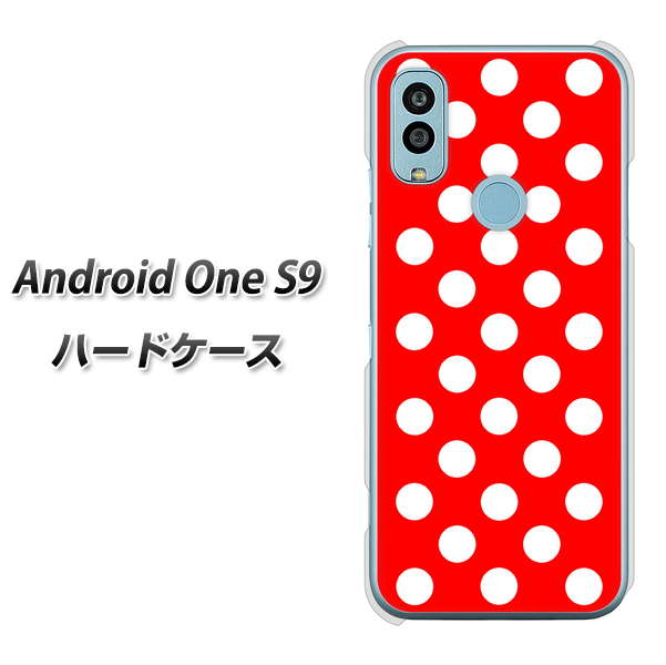 Android One S9 Y!mobile 高画質仕上げ 背面印刷 ハードケース【331 シンプル柄(水玉)レッドBig】