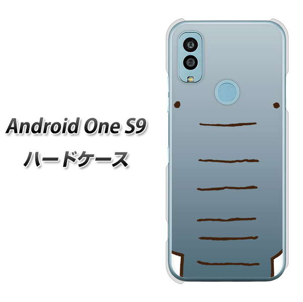 Android One S9 Y!mobile 高画質仕上げ 背面印刷 ハードケース【345 ぞう】