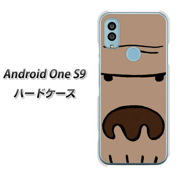 Android One S9 Y!mobile 高画質仕上げ 背面印刷 ハードケース【352 ごりら】