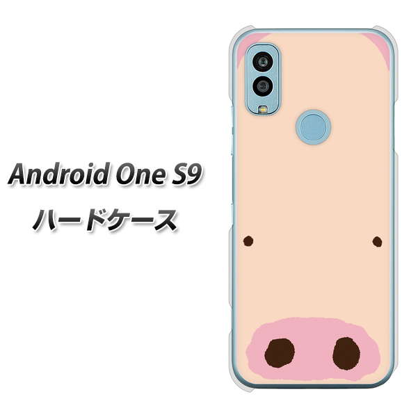 Android One S9 Y!mobile 高画質仕上げ 背面印刷 ハードケース【353 ぶた】