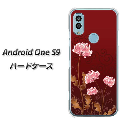 Android One S9 Y!mobile 高画質仕上げ 背面印刷 ハードケース【375 優美な菊】