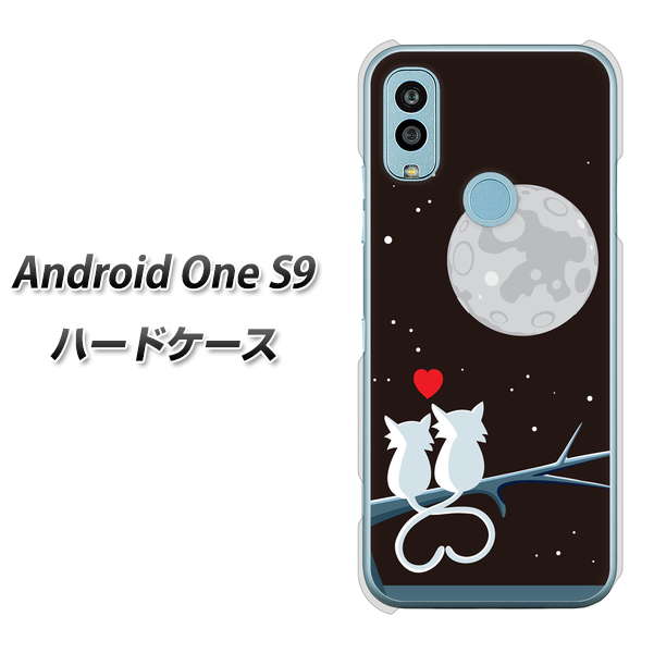 Android One S9 Y!mobile 高画質仕上げ 背面印刷 ハードケース【376 恋するしっぽ】