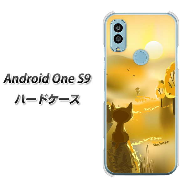 Android One S9 Y!mobile 高画質仕上げ 背面印刷 ハードケース【400 たそがれの猫】