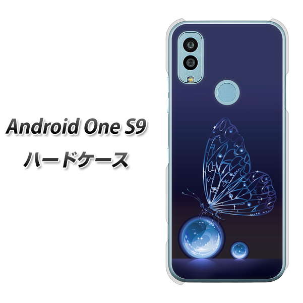 Android One S9 Y!mobile 高画質仕上げ 背面印刷 ハードケース【418 神秘の蝶】