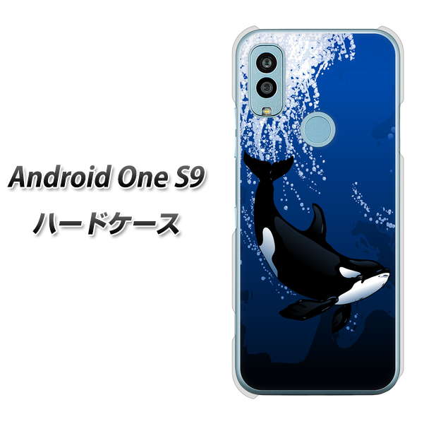 Android One S9 Y!mobile 高画質仕上げ 背面印刷 ハードケース【423 シャチ】