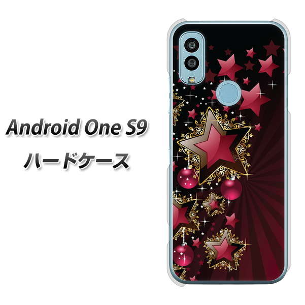 Android One S9 Y!mobile 高画質仕上げ 背面印刷 ハードケース【434 星の壁】